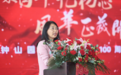 峥嵘百年忆初心华润置地钟山园区举办文艺演出