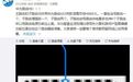 华为路由 H6 曝光:凌霄Hi5651L芯片,91W供电