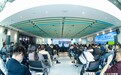 数字创新 魅力青城——呼和浩特、中关村智酷共创人才与产业发展新局