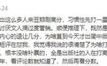 豆瓣9.5!这本书,让我围观了一场书评撕X