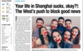 新西兰网红讽刺《纽约时报》:要说在华生活很惨,才上道?