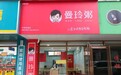 曼玲粥店:打造全时段服务的外卖品牌