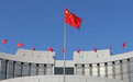 央行推动SLF操作方式改革 缓解地方法人金融机构流动性压力