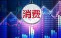 消费股王者归来?张坤又出手,“组团”调研这家饮料公司