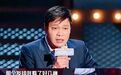 范志毅,脱口秀里的“中国队长”