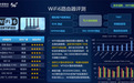 怎么选家庭WiFi6路由器?中国移动报告显示荣耀这款路由器竟然最6