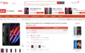 3799元起,腾讯红魔6系列正式发布,京东已经开启预售