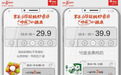 超级百亿补贴又来了,6.1京东超级秒杀日超值低价好物不能错过
