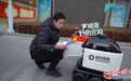 【成长之路·融荣与共】VLOG丨香港青年李兴龙:在中关村造机器人是一种什么体验?