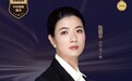 2020福布斯中国保险精英黄金奖:太平洋人寿张丽平
