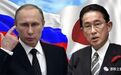 中国危险了?日本突然急于签署日俄和平条约:一刻也不想等