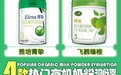 有机奶粉排行榜:雅培菁挚有机奶粉评测