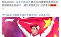 周冠宇成为中国第一位F1正式车手!一代车迷的梦想