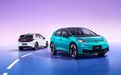 高尔夫继任者、国产甲壳虫,传统车企的纯电新车也很香