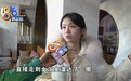 姑娘正在更衣,男子“逛进”浴室?姑娘气愤:就是耍流氓