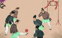 蹴鞠，中国式足球的兴衰往事