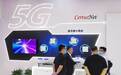 赛特斯5G云化白盒小站全面升级 深耕行业数字化