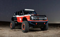【e汽车】福特“最强”Bronco官图,海外售160万