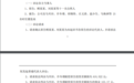 11名散户将ST康美21位时任老总告了!这一点备受关注