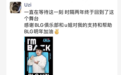 UZI正式复出!新赛季加盟BLG战队 直言身体状况比较理想