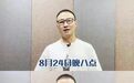 舒淇和她同框遭碾压,玩票进娱乐圈却意外美成白月光!