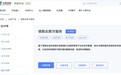 度小满与中国银联达成战略合作,助力银联反欺诈决策评分系统升级
