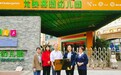 国澳旗下|国澳希尔斯·龙腾嘉园幼儿园荣获“金平区规范化幼儿园”称号