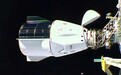 SpaceX“载人龙飞船”成功避开可能撞上来的碎片