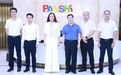 盘石集团总裁吴月凌与四川省眉山市副市长鲁力会谈