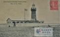 论文丨中法关于广州湾租借地设关的交涉(1901~1913)