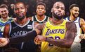 NBA终于来了!詹姆斯威少安东尼官宣不打!库里连飙17记三分