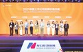 梦之蓝M6+助洋河再登品牌价值榜 双沟强势复兴“双名酒”战略加速跑