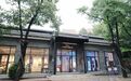 八达岭长城文创旗舰店火爆开启