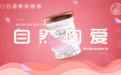 一片爱鲜炖燕窝采用印尼进口全盏燕窝,确保产品质量