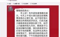 曝中超8冠王陷入危机!与卡帅谈妥解约 下赛季何去何从?