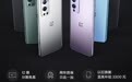 一加9全系开放购买:骁龙 888 + 哈苏手机影像