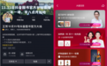抖音电商图书达人王芳连麦周国平、麦家,“双11”直播间上线百款好书