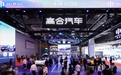 高合汽车携HiPhi X四款新车型亮相上海车展 售价57万至80万元