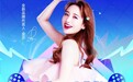 Yami启动“新声Y计划” 优质主播与金莎共创品牌主题曲