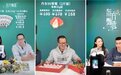俞敏洪助农直播首秀圆满收官,东方甄选启动常态化助农直播
