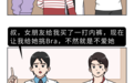为什么女生的C罩杯比想象中的小？（男生慎入）