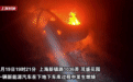上海一小区车库Model 3起火，烧得只剩外壳！特斯拉回应
