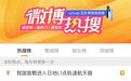 31省份婚姻大数据,东北人最爱离婚