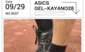 评测|慢跑鞋首选 ASICS GEL-KAYANO28