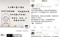 揭秘连环套路贷(二):“反催”灰产团队盯上强制贷款用户 靠“撸口子”月入上万