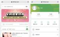入局视频号1周变现上万!00后在校大学生是这样做的