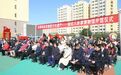 程式八卦掌博物馆开馆仪式在京成功举行