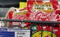 涪陵榨菜遭遇“涨价难”!出厂价上调月余,部分终端门店为何“涨不动”