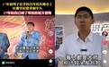 这位老师凭17年前校庆说唱表演爆红,教学日常视频在抖音获赞百万