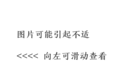 世界首例!脸部+双手联合移植,连续手术 23 小时,一年修复 12 次
